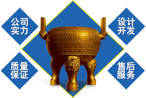 公司的四大優(yōu)勢(shì)